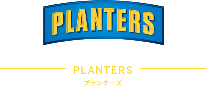 PLANTERS
